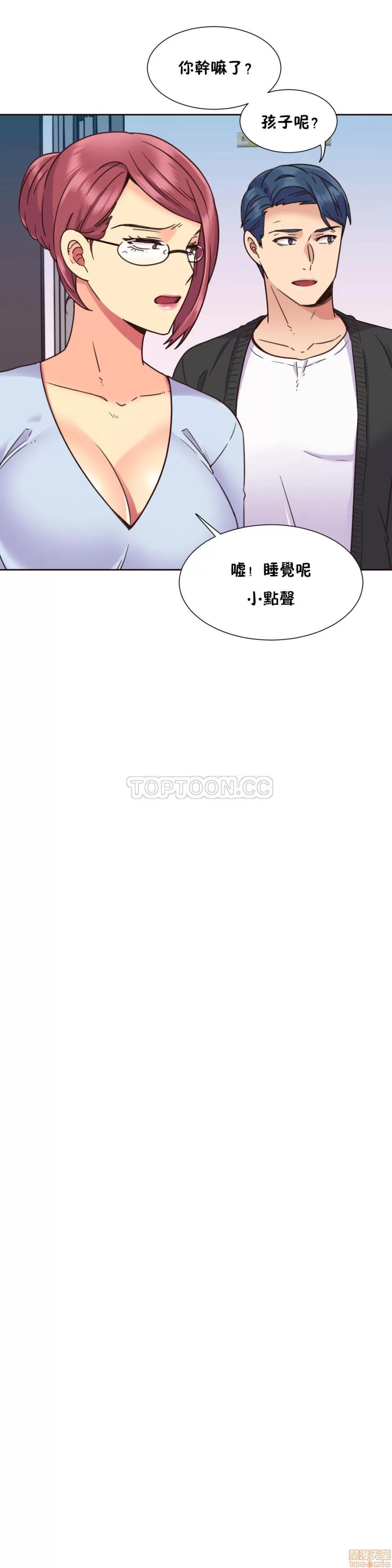 一个不会拒绝的女人 一个不会拒绝的女人 51-60 第203页