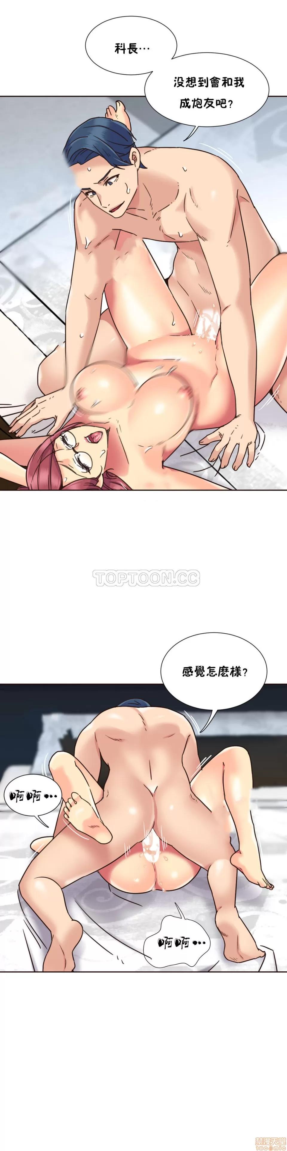 一个不会拒绝的女人 一个不会拒绝的女人 51-60 第207页