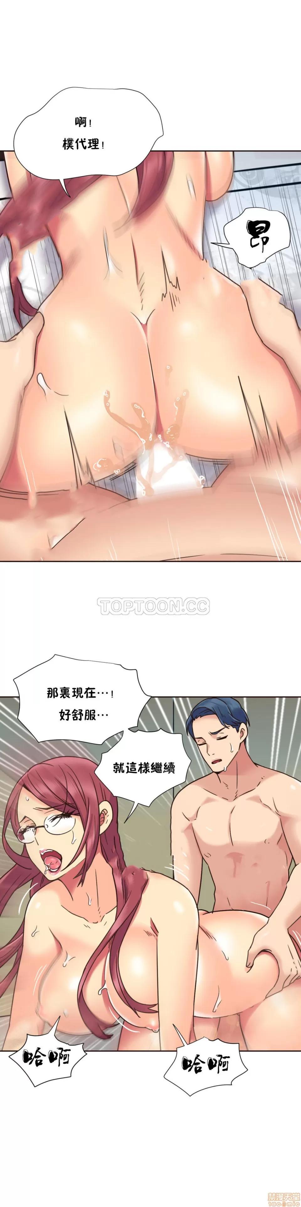 一个不会拒绝的女人 一个不会拒绝的女人 51-60 第208页