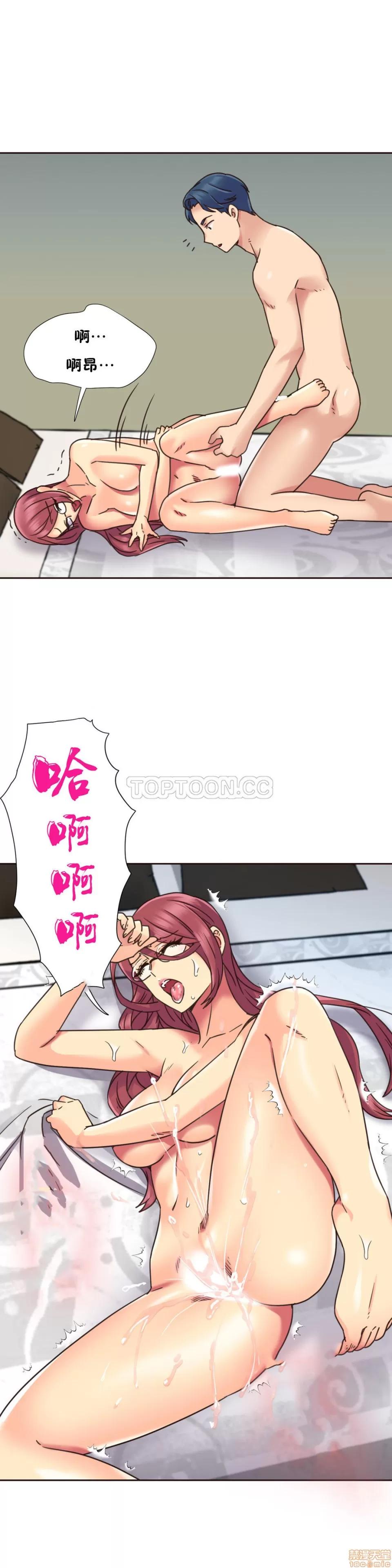 一个不会拒绝的女人 一个不会拒绝的女人 51-60 第213页