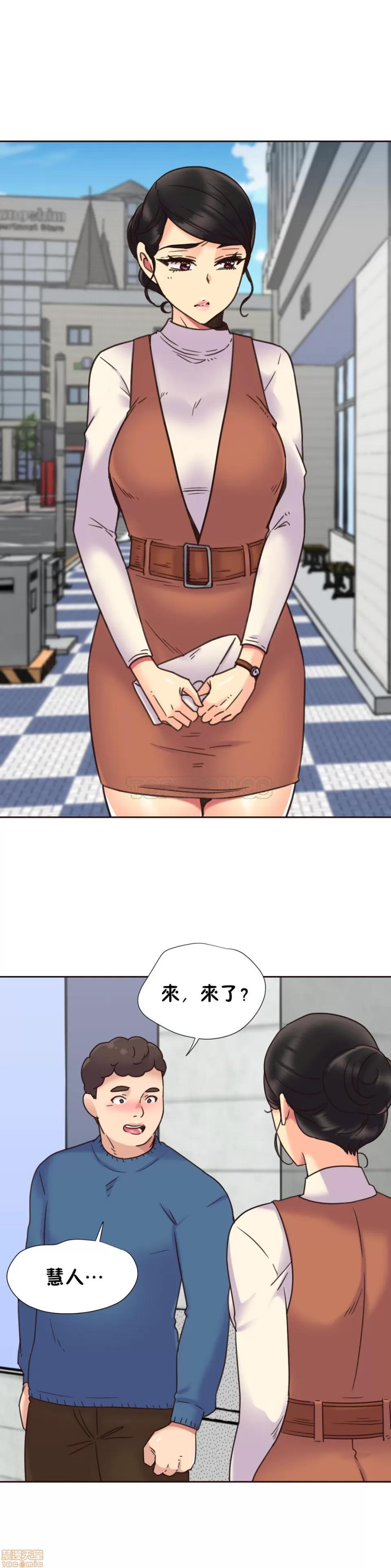 一个不会拒绝的女人 一个不会拒绝的女人 51-60 第219页