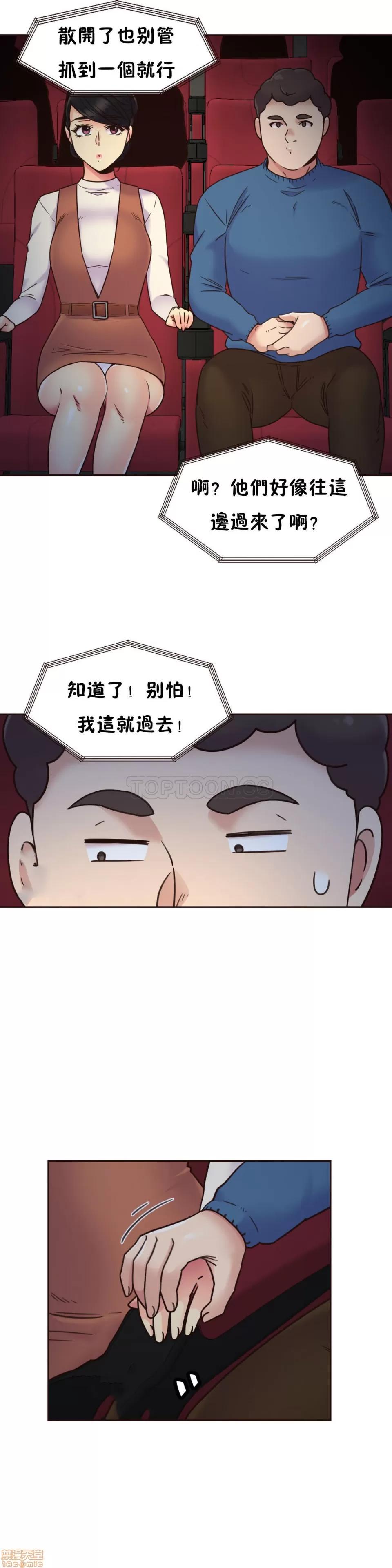 一个不会拒绝的女人 一个不会拒绝的女人 51-60 第221页