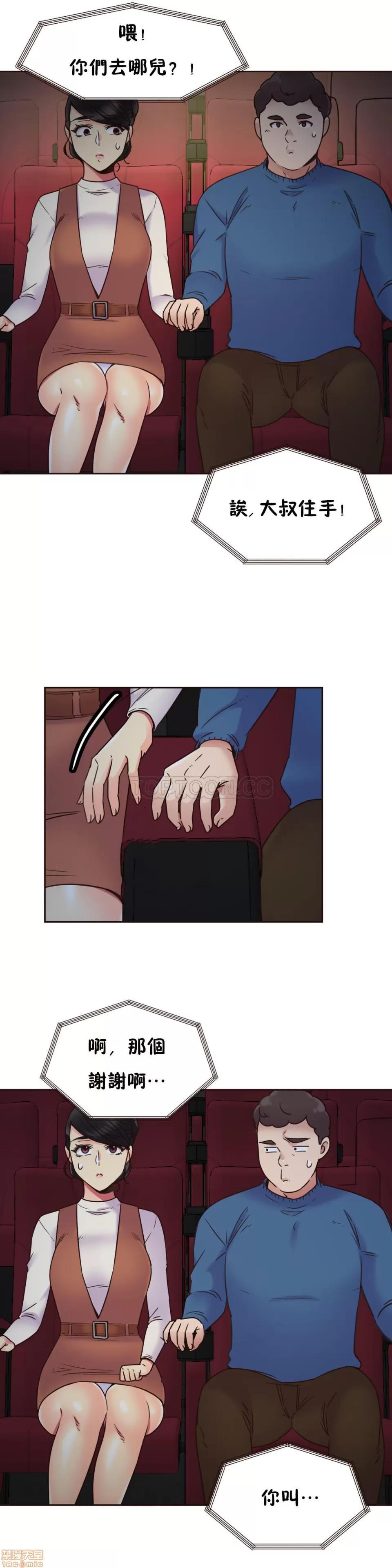 一个不会拒绝的女人 一个不会拒绝的女人 51-60 第222页