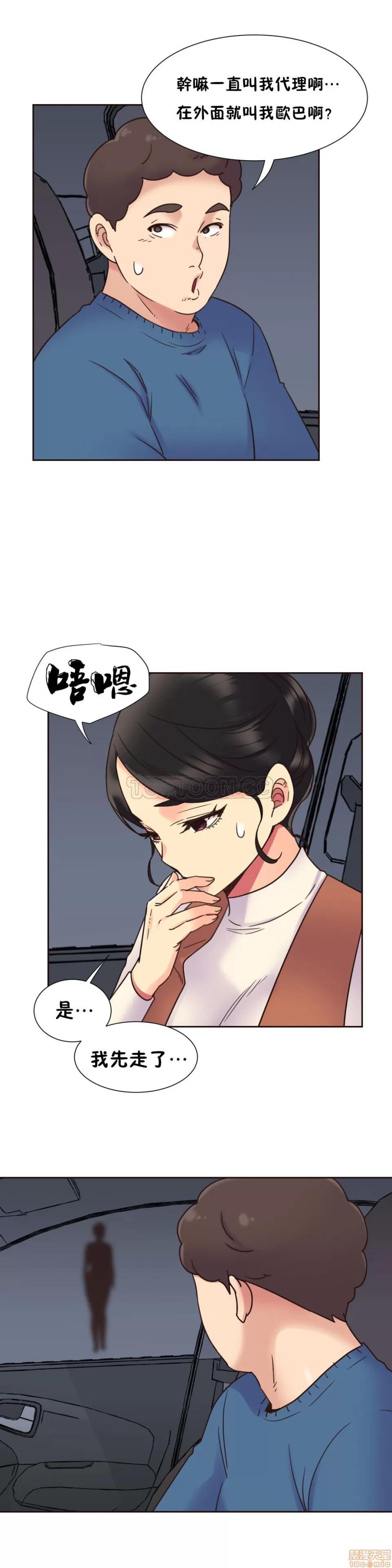 一个不会拒绝的女人 一个不会拒绝的女人 51-60 第224页