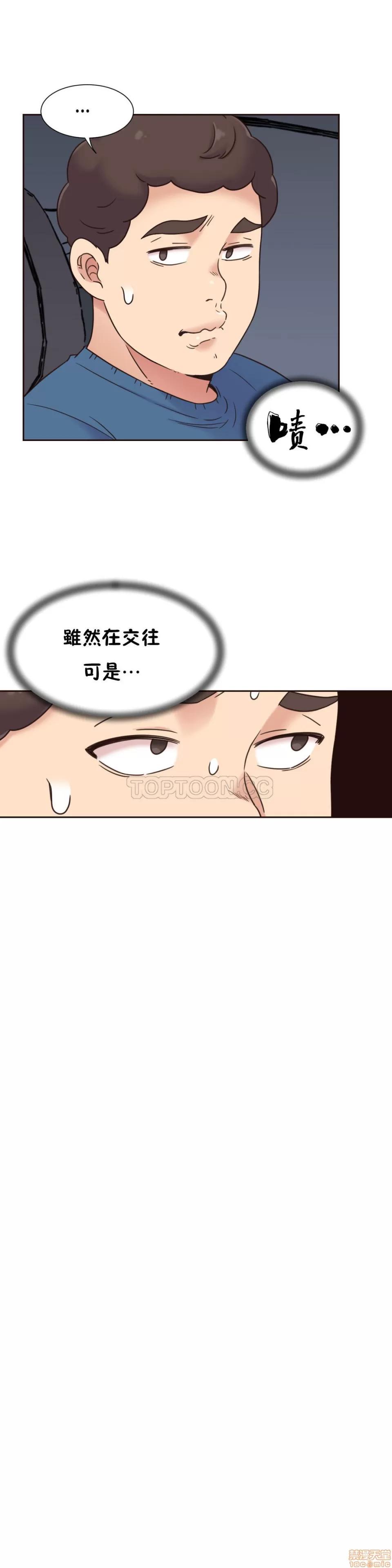 一个不会拒绝的女人 一个不会拒绝的女人 51-60 第225页