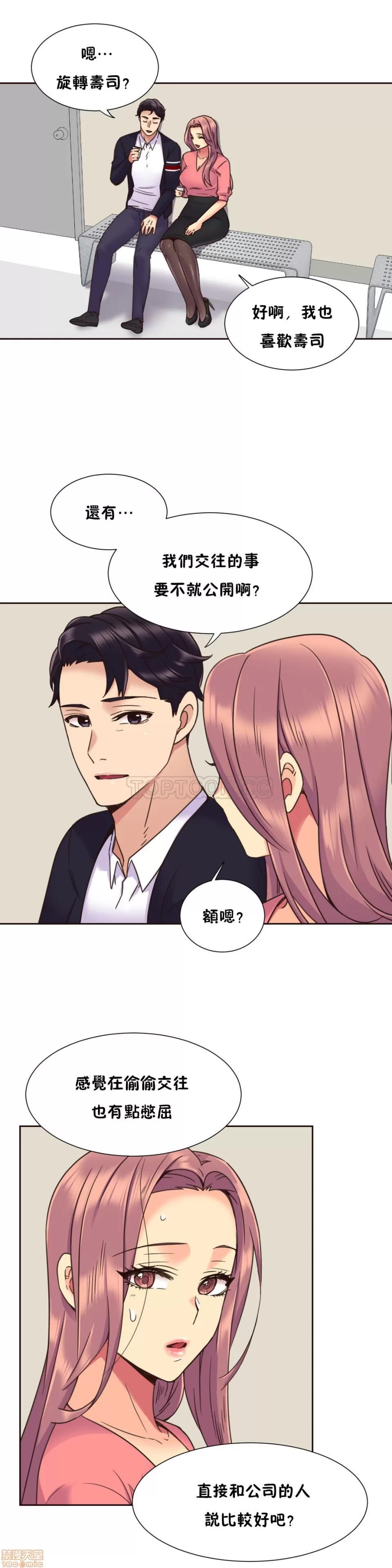 一个不会拒绝的女人 一个不会拒绝的女人 51-60 第227页