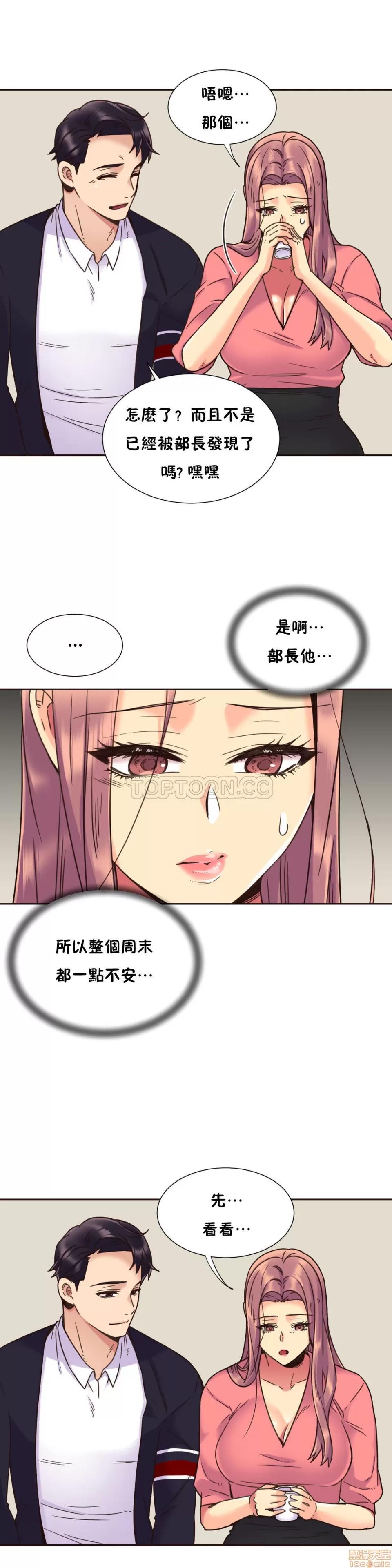 一个不会拒绝的女人 一个不会拒绝的女人 51-60 第228页