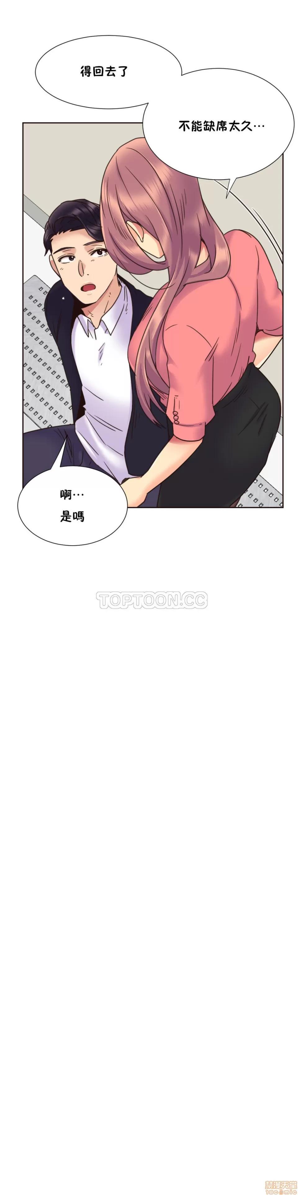 一个不会拒绝的女人 一个不会拒绝的女人 51-60 第229页