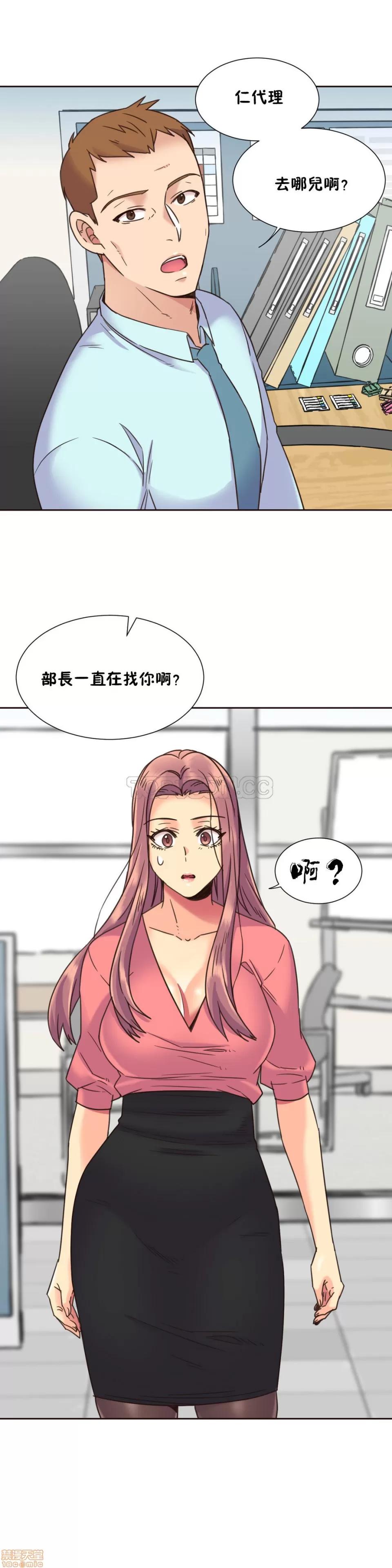 一个不会拒绝的女人 一个不会拒绝的女人 51-60 第230页