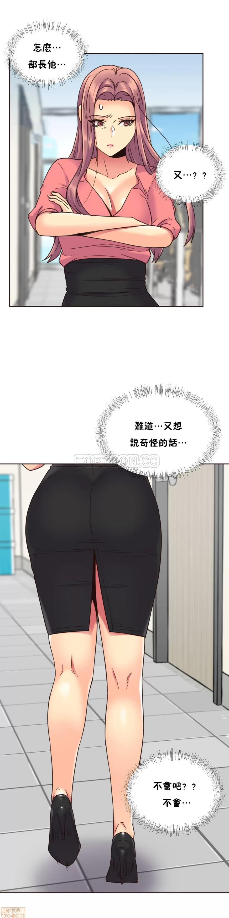 一个不会拒绝的女人 一个不会拒绝的女人 51-60 第232页