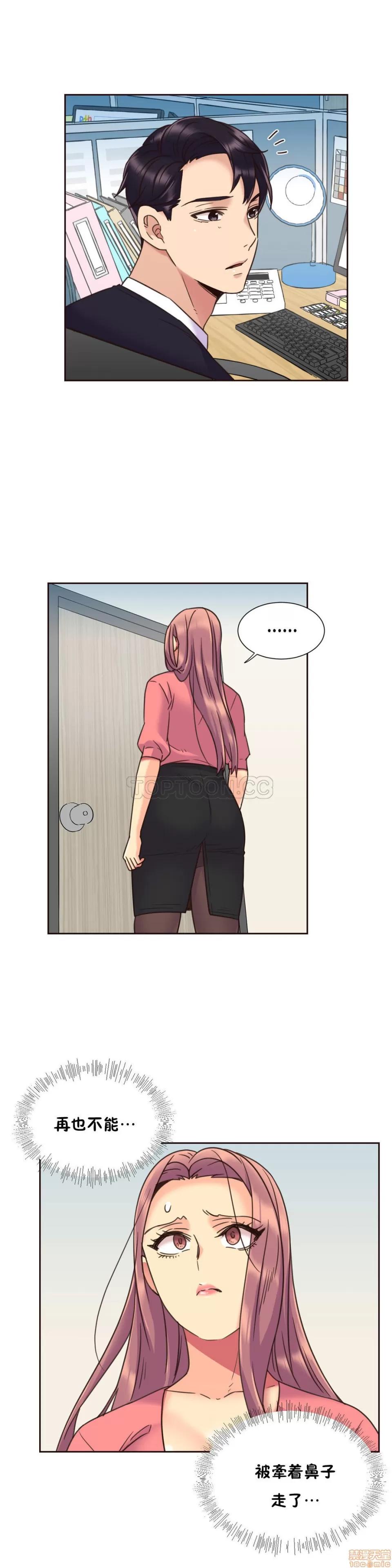 一个不会拒绝的女人 一个不会拒绝的女人 51-60 第233页