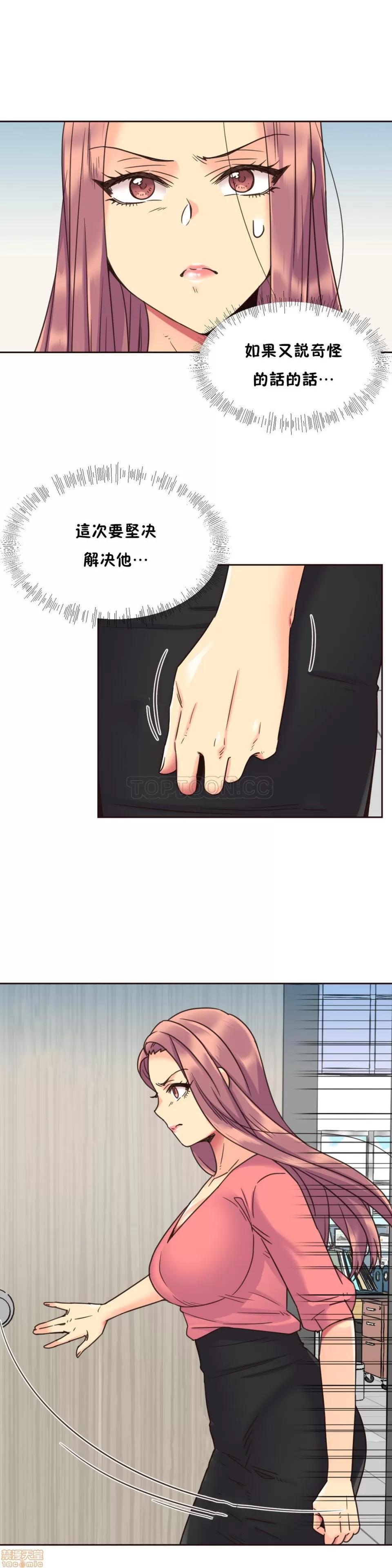 一个不会拒绝的女人 一个不会拒绝的女人 51-60 第234页