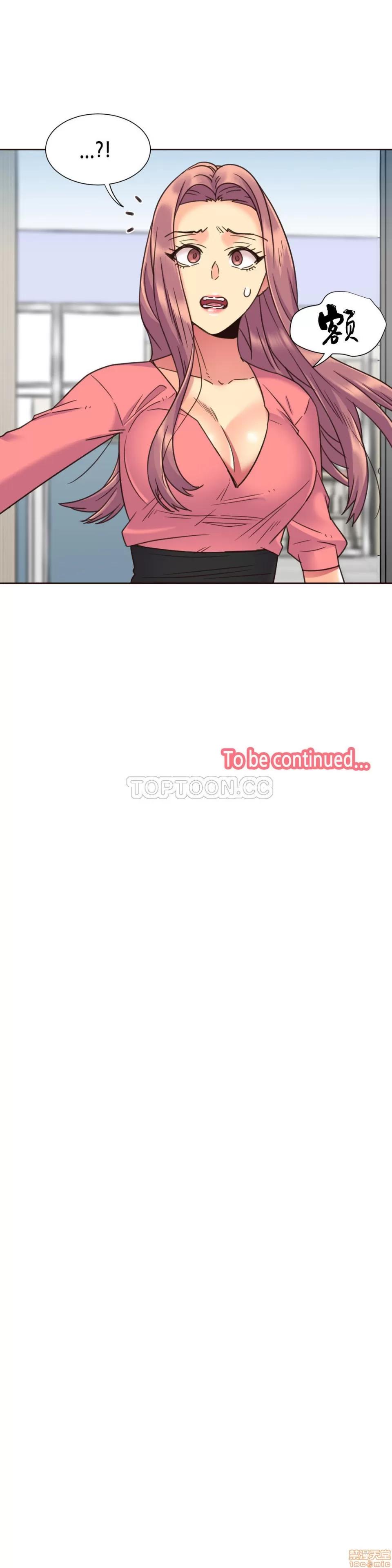 一个不会拒绝的女人 一个不会拒绝的女人 51-60 第235页