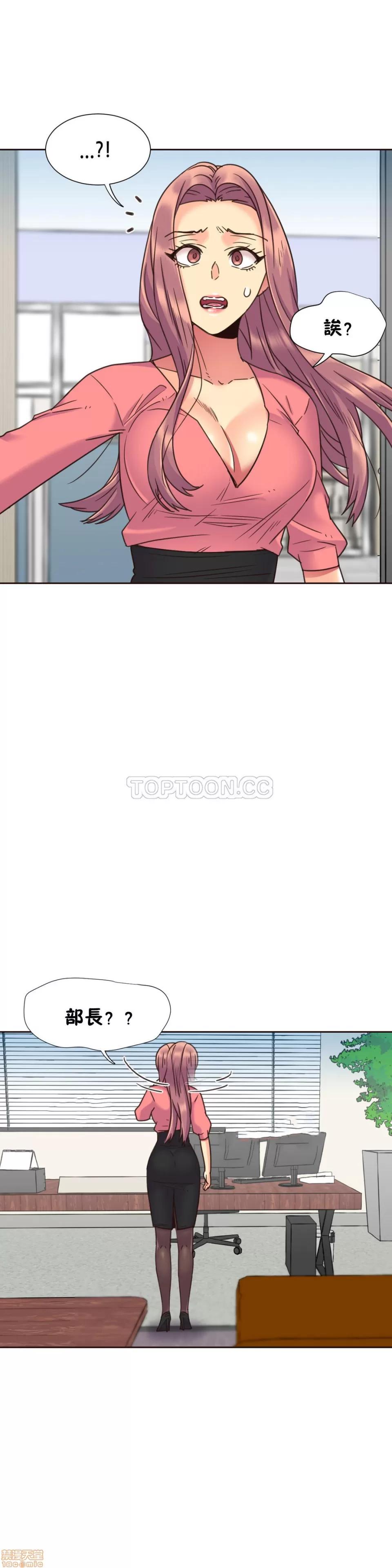 一个不会拒绝的女人 一个不会拒绝的女人 61-70 第2页