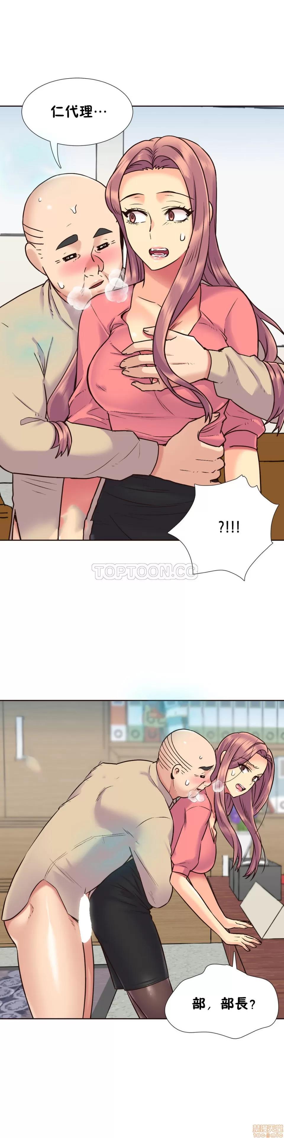 一个不会拒绝的女人 一个不会拒绝的女人 61-70 第4页