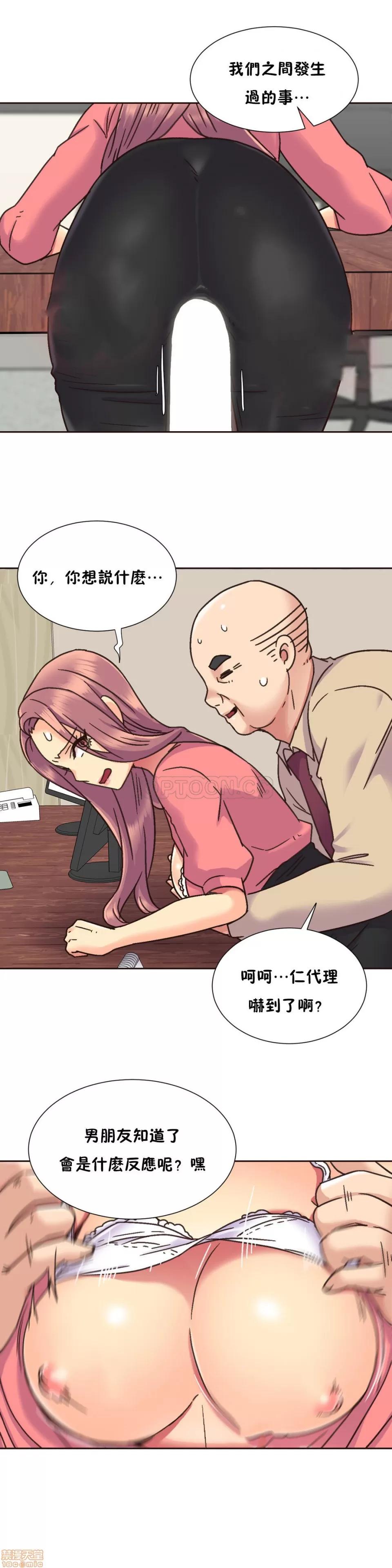 一个不会拒绝的女人 一个不会拒绝的女人 61-70 第7页
