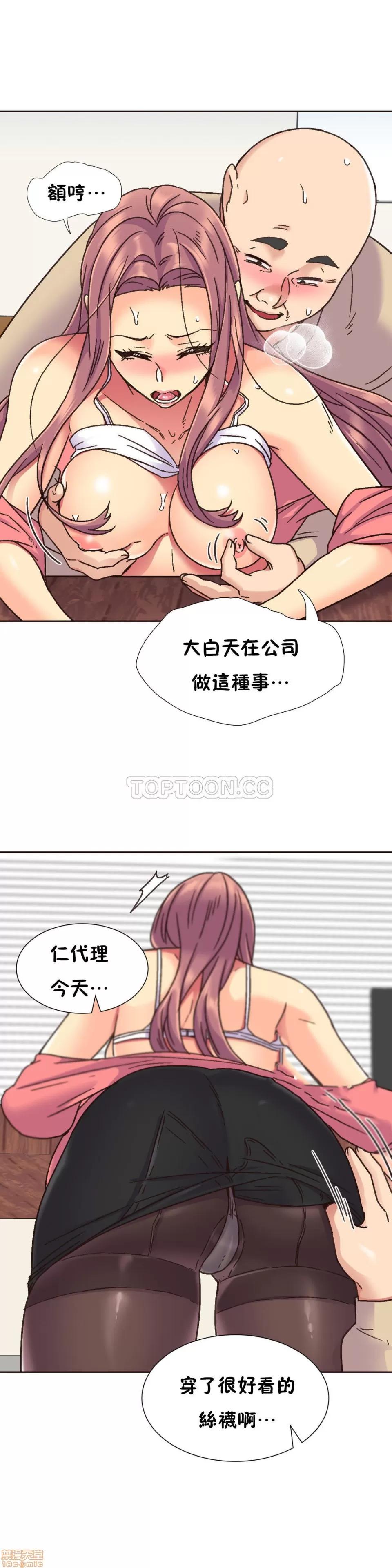 一个不会拒绝的女人 一个不会拒绝的女人 61-70 第10页