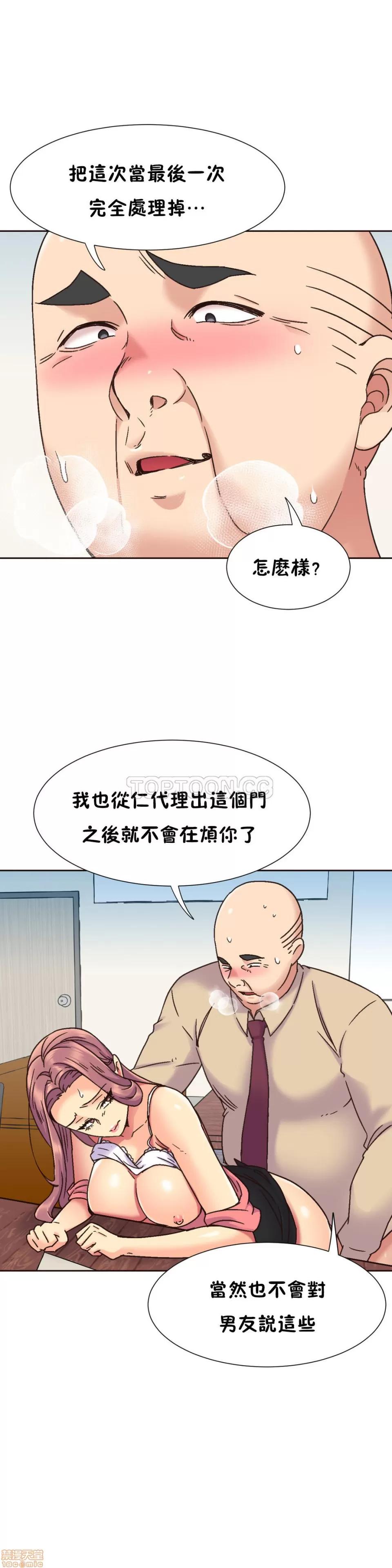 一个不会拒绝的女人 一个不会拒绝的女人 61-70 第14页