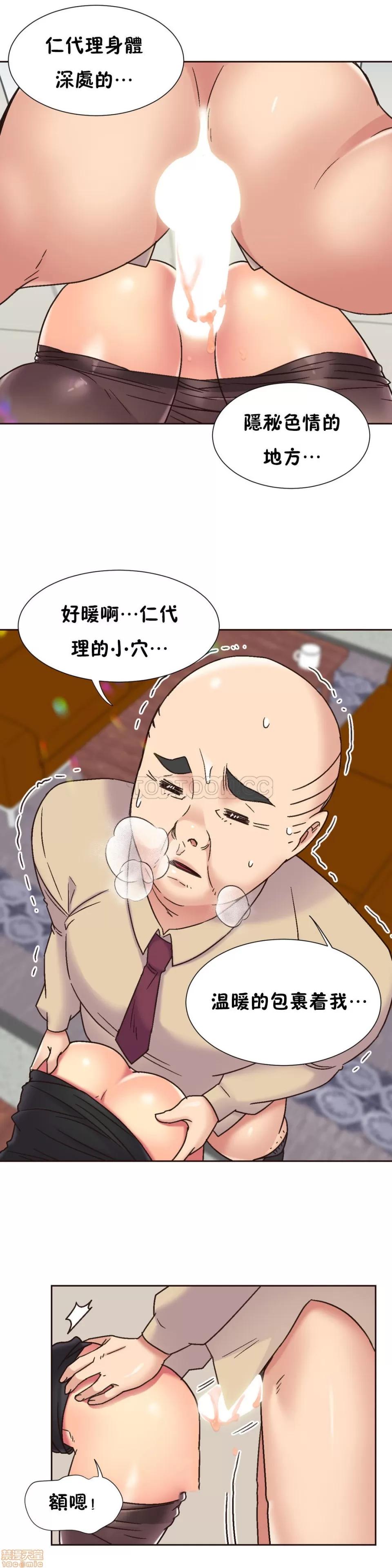 一个不会拒绝的女人 一个不会拒绝的女人 61-70 第21页