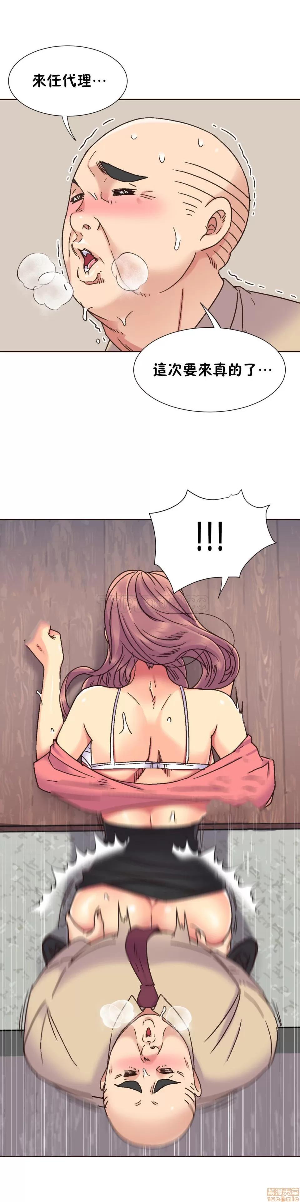 一个不会拒绝的女人 一个不会拒绝的女人 61-70 第23页