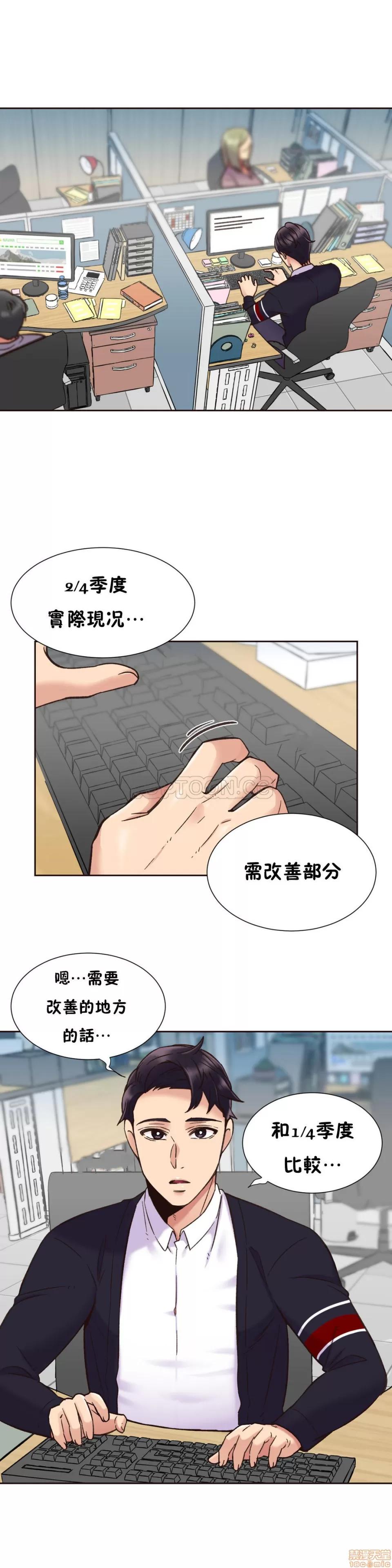 一个不会拒绝的女人 一个不会拒绝的女人 61-70 第27页
