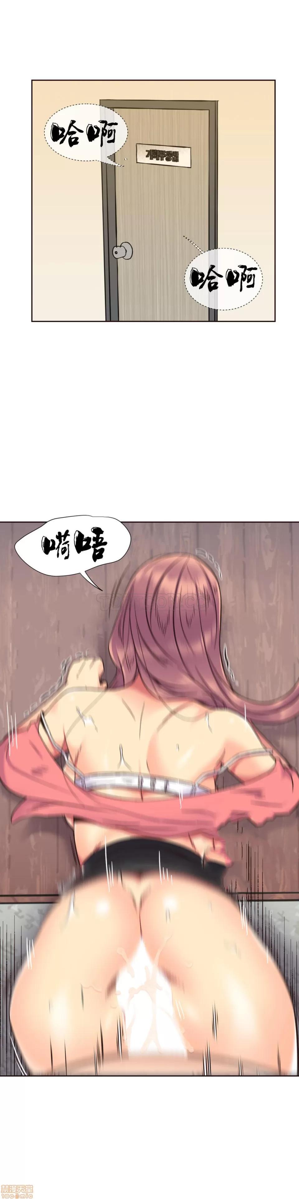 一个不会拒绝的女人 一个不会拒绝的女人 61-70 第28页