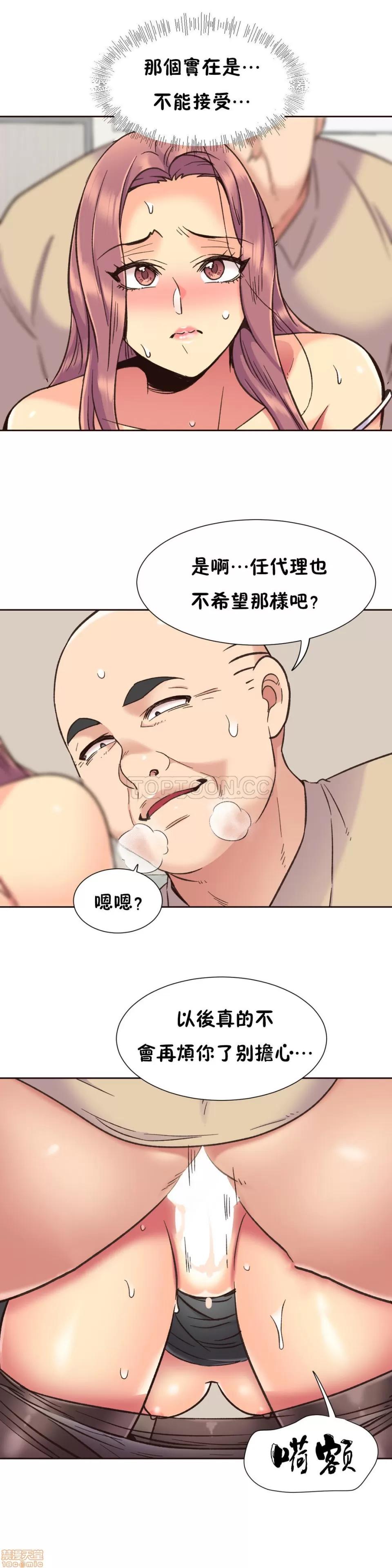一个不会拒绝的女人 一个不会拒绝的女人 61-70 第32页