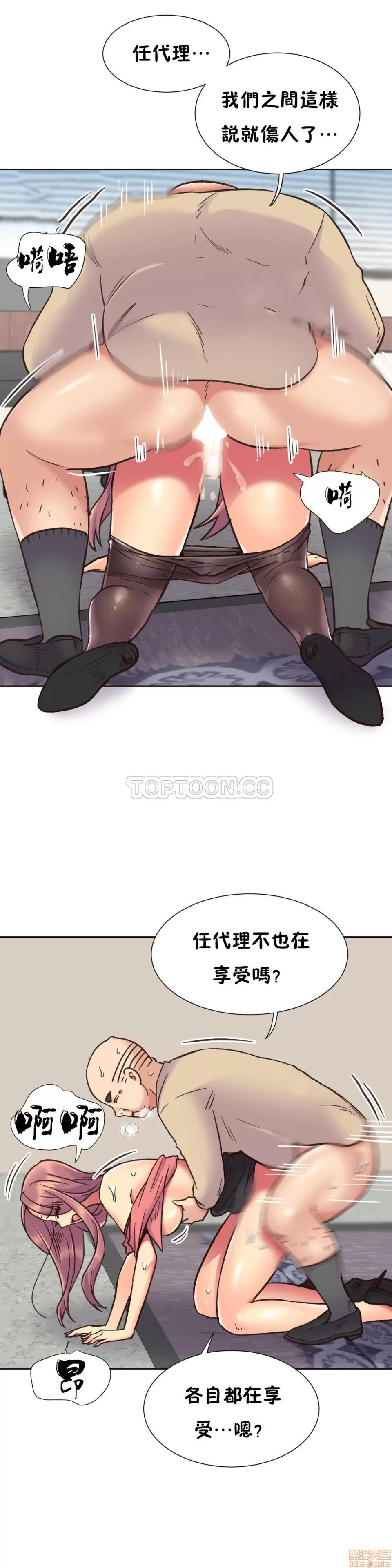 一个不会拒绝的女人 一个不会拒绝的女人 61-70 第34页