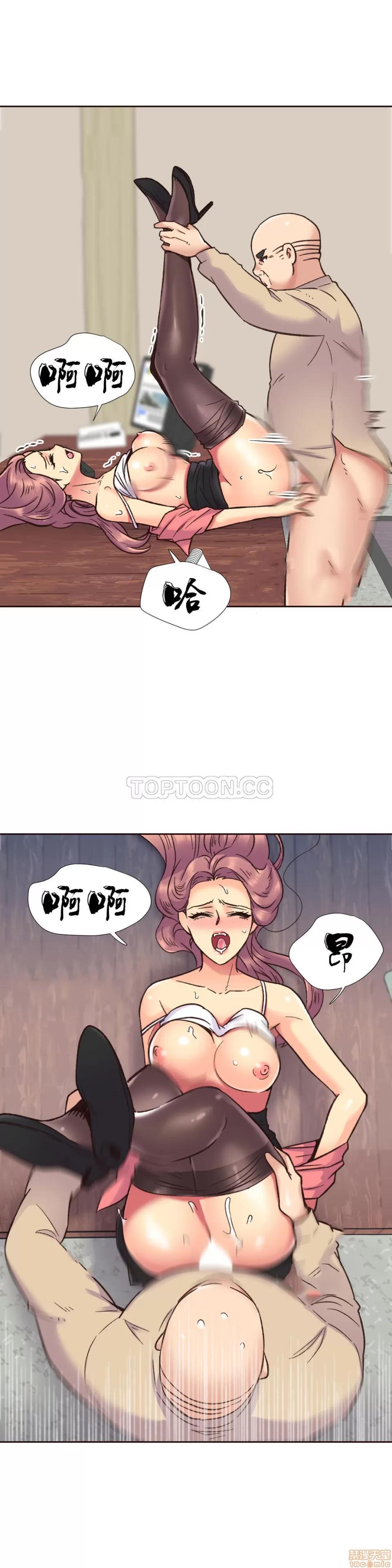 一个不会拒绝的女人 一个不会拒绝的女人 61-70 第37页