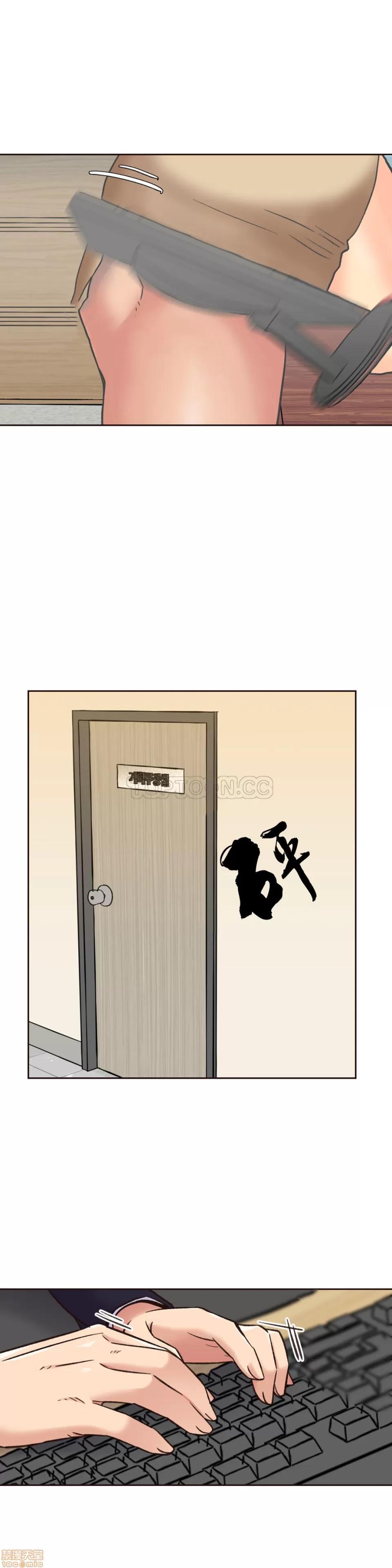 一个不会拒绝的女人 一个不会拒绝的女人 61-70 第44页