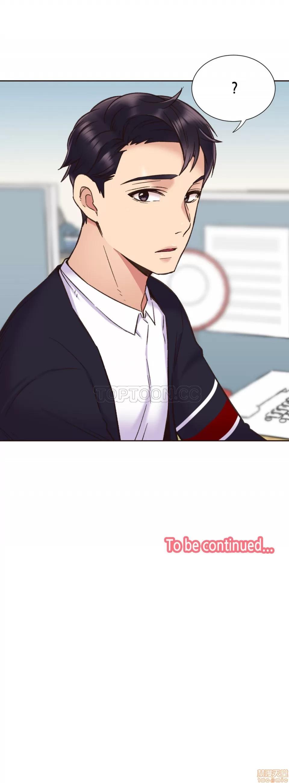 一个不会拒绝的女人 一个不会拒绝的女人 61-70 第45页