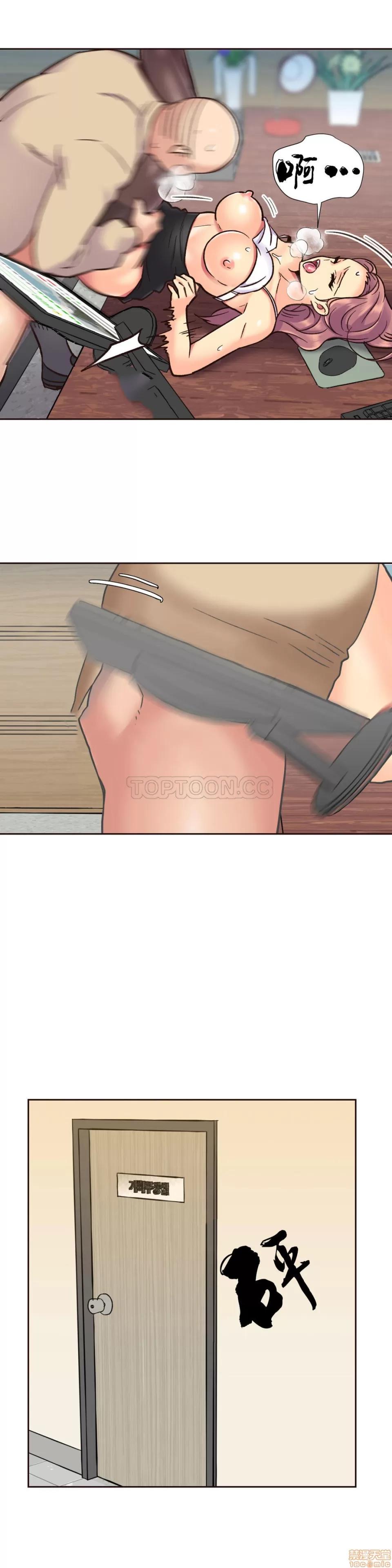 一个不会拒绝的女人 一个不会拒绝的女人 61-70 第46页