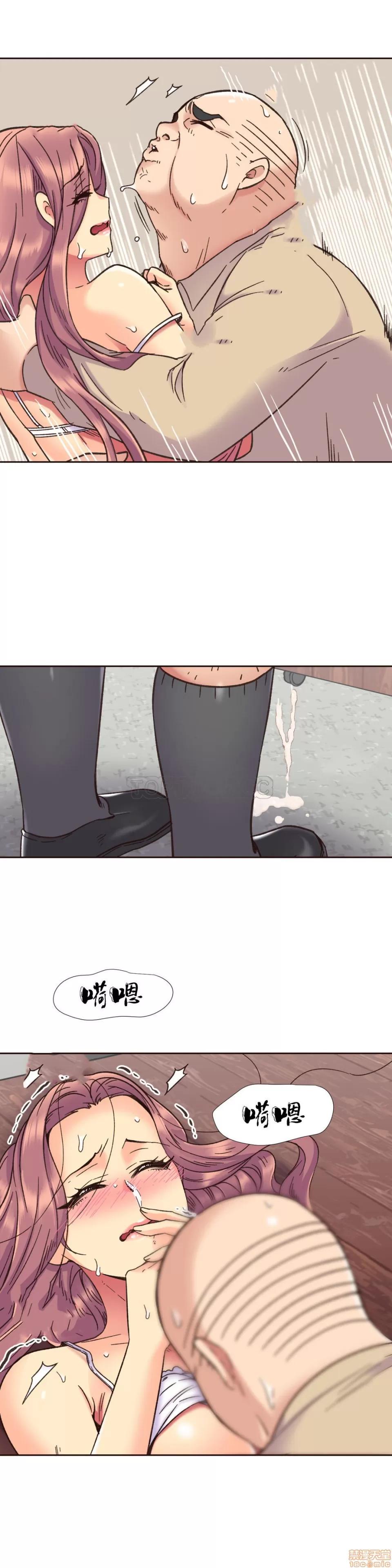 一个不会拒绝的女人 一个不会拒绝的女人 61-70 第53页