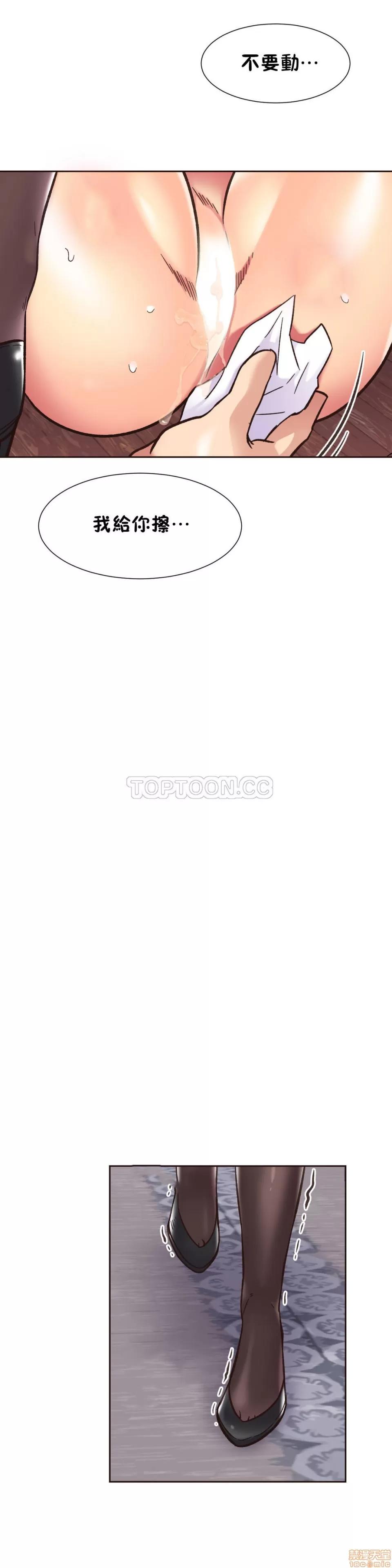一个不会拒绝的女人 一个不会拒绝的女人 61-70 第55页