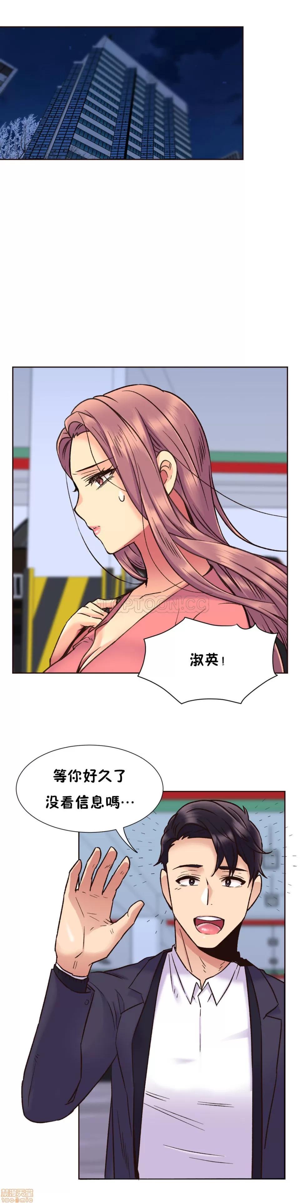 一个不会拒绝的女人 一个不会拒绝的女人 61-70 第64页