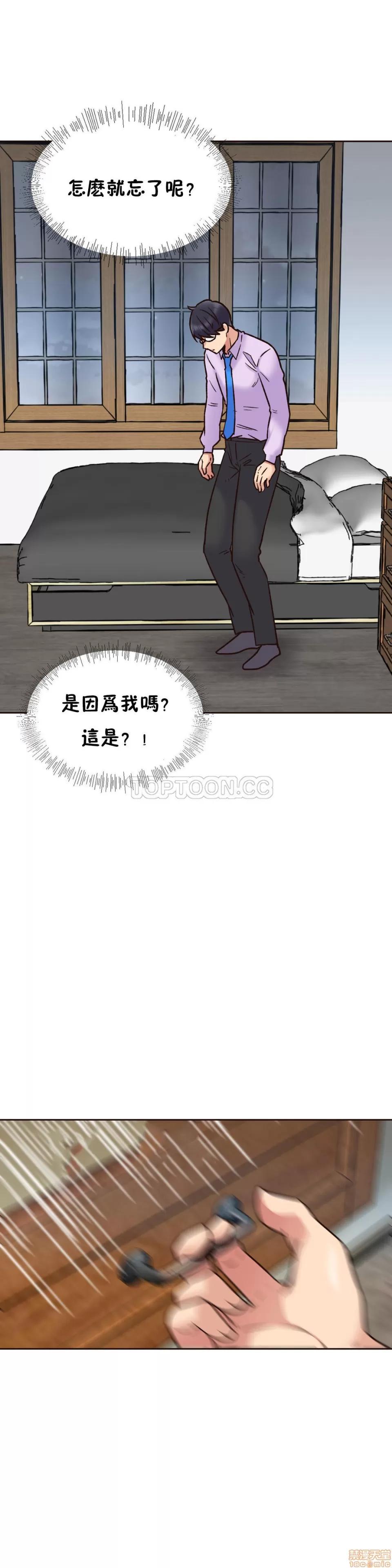 一个不会拒绝的女人 一个不会拒绝的女人 61-70 第71页