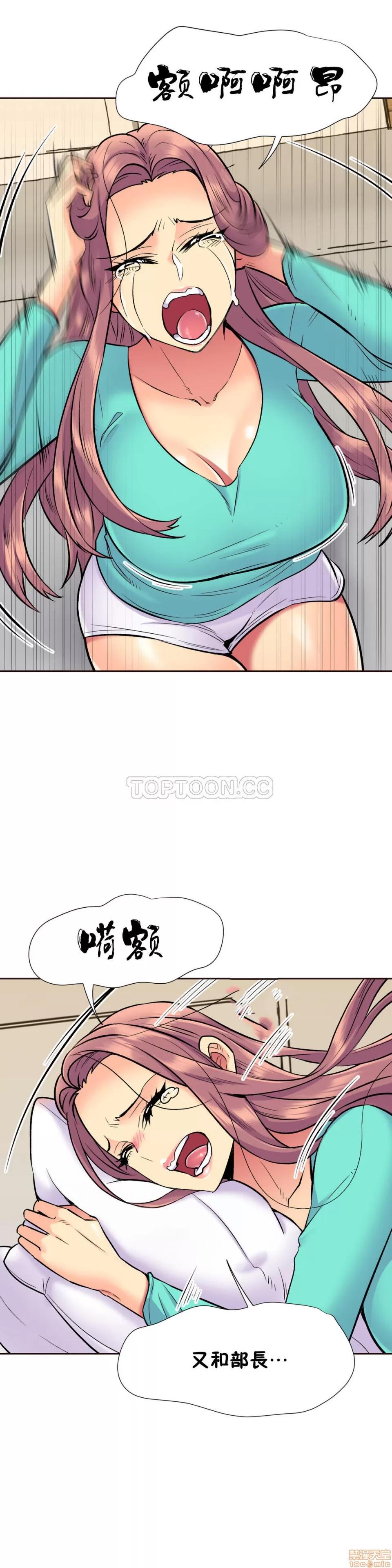 一个不会拒绝的女人 一个不会拒绝的女人 61-70 第75页