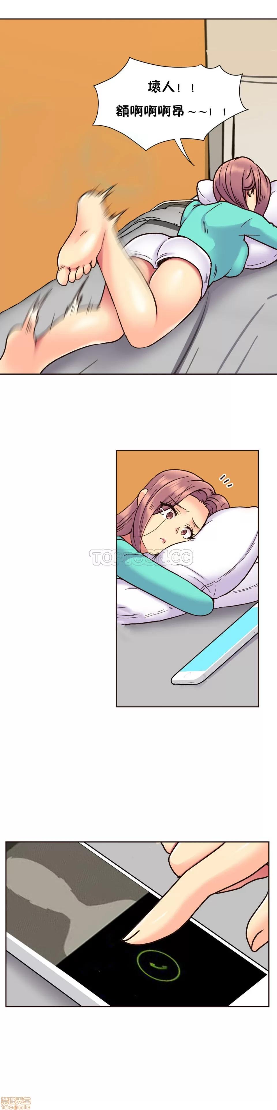 一个不会拒绝的女人 一个不会拒绝的女人 61-70 第76页