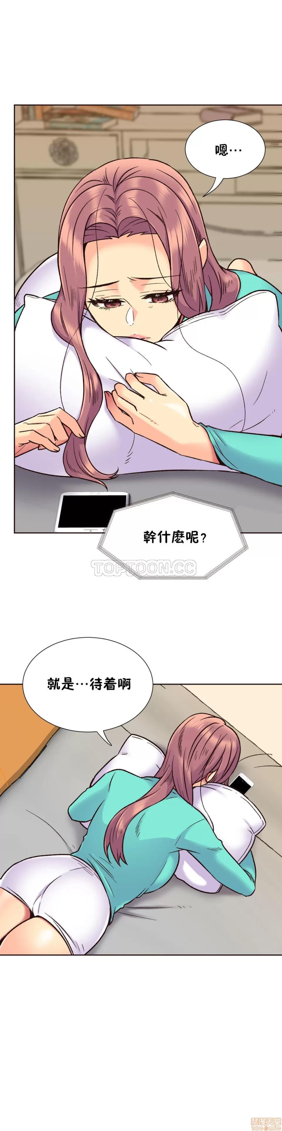 一个不会拒绝的女人 一个不会拒绝的女人 61-70 第77页
