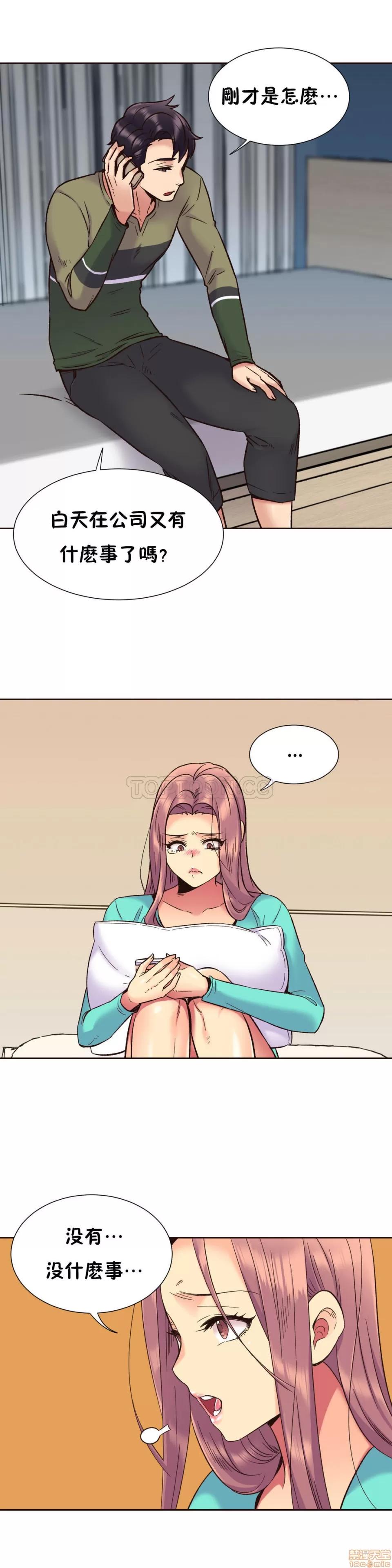 一个不会拒绝的女人 一个不会拒绝的女人 61-70 第78页