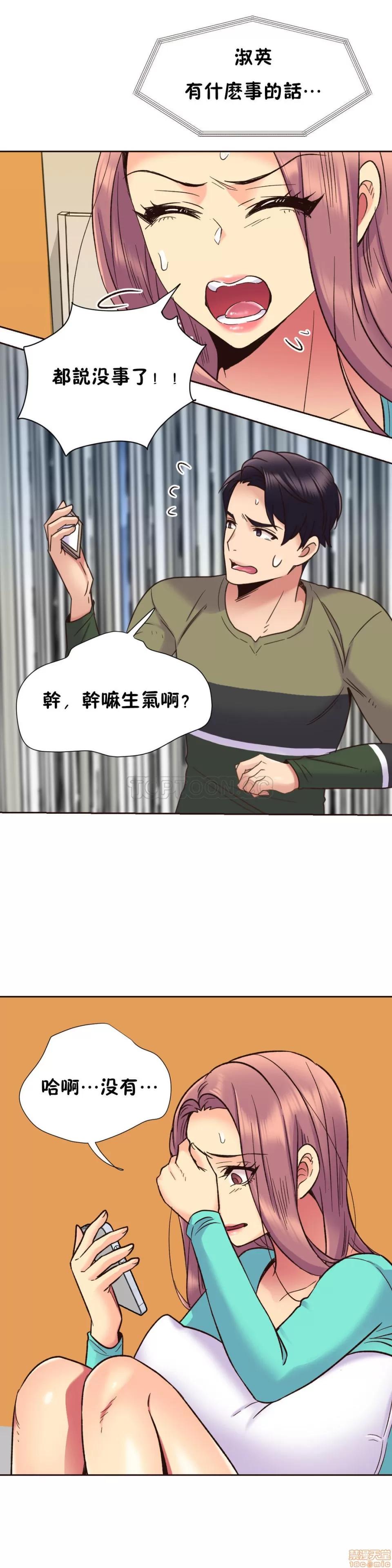 一个不会拒绝的女人 一个不会拒绝的女人 61-70 第79页