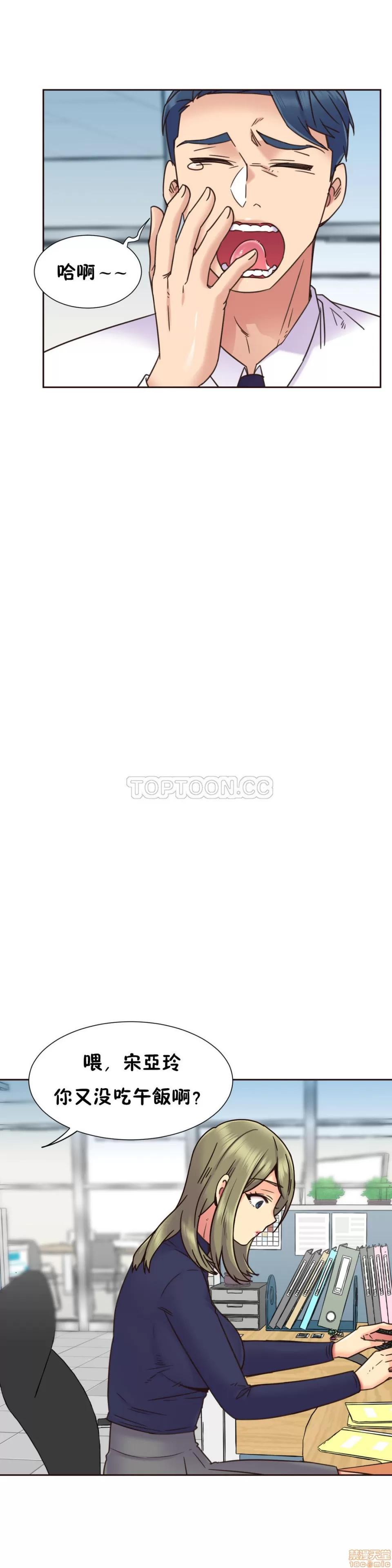 一个不会拒绝的女人 一个不会拒绝的女人 61-70 第84页