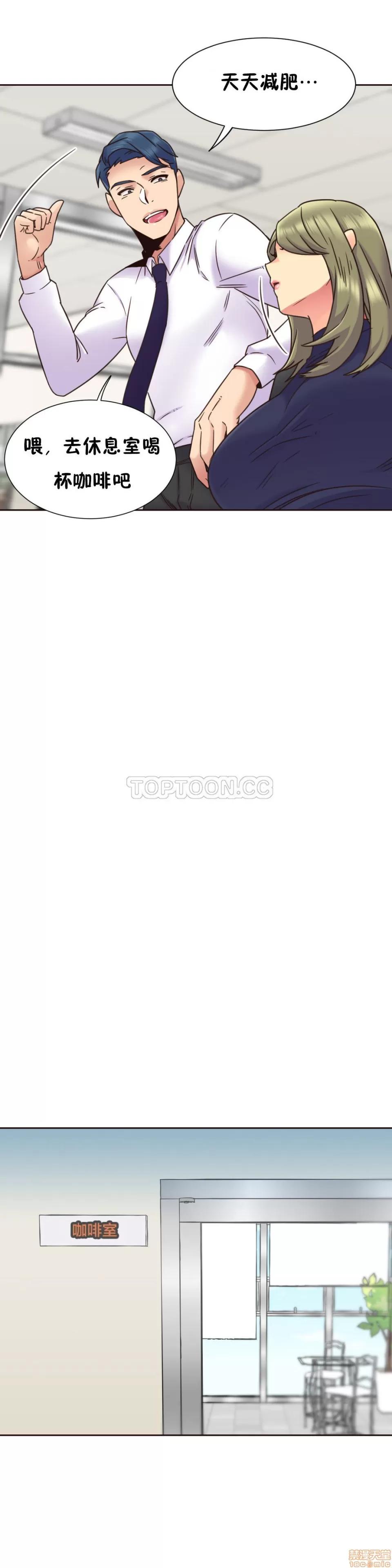 一个不会拒绝的女人 一个不会拒绝的女人 61-70 第85页