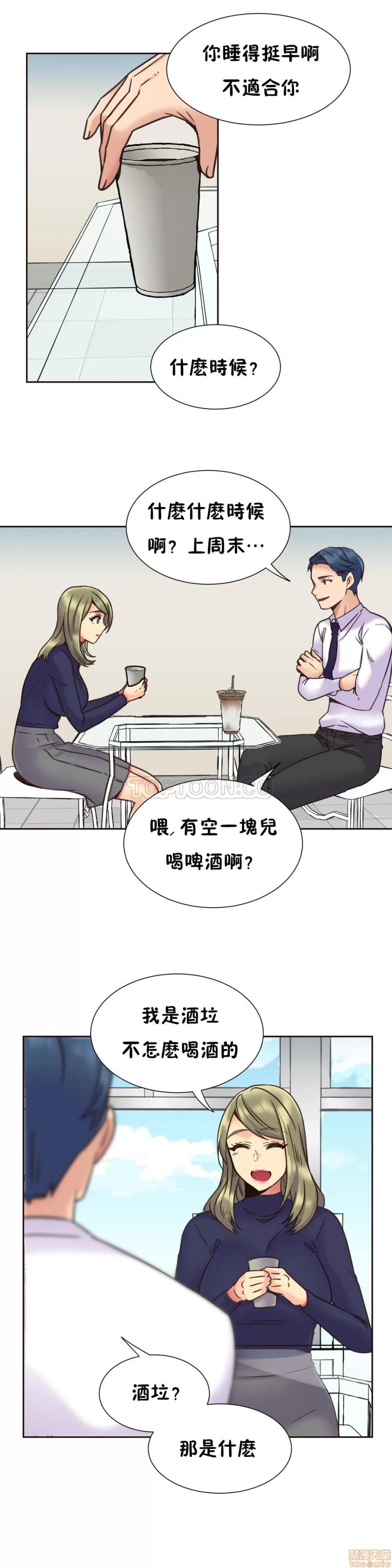一个不会拒绝的女人 一个不会拒绝的女人 61-70 第86页