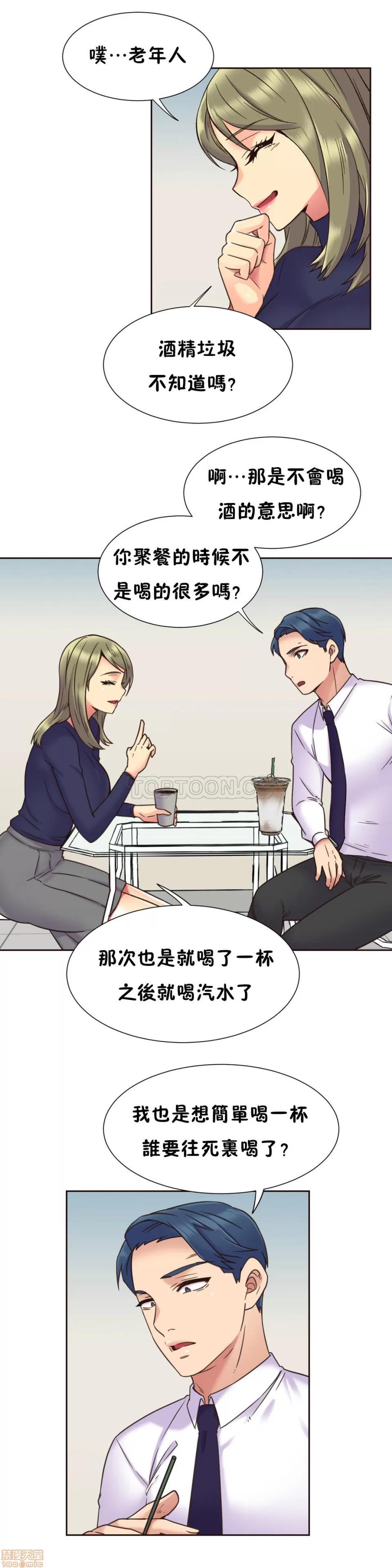 一个不会拒绝的女人 一个不会拒绝的女人 61-70 第87页