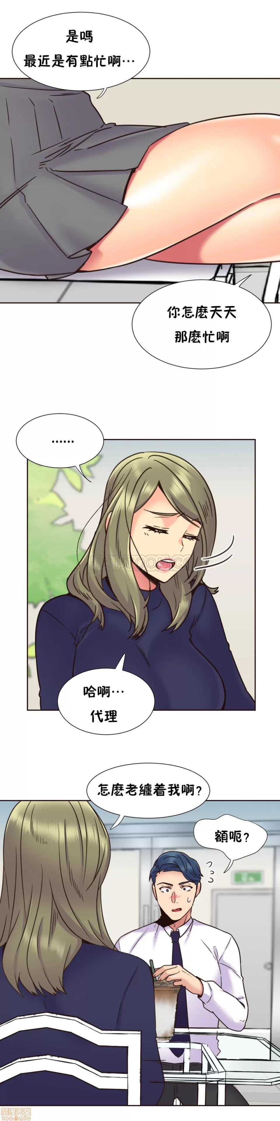 一个不会拒绝的女人 一个不会拒绝的女人 61-70 第88页