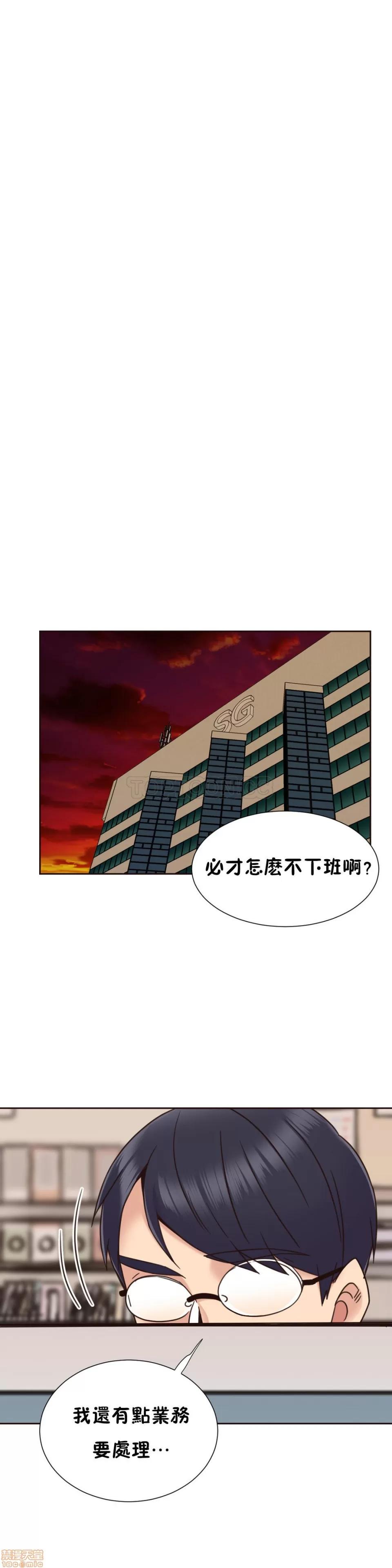一个不会拒绝的女人 一个不会拒绝的女人 61-70 第91页