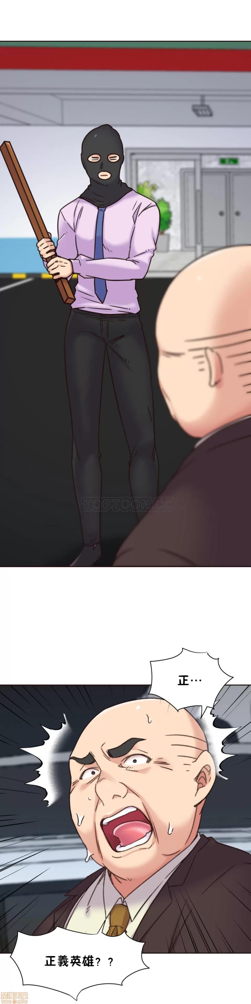 一个不会拒绝的女人 一个不会拒绝的女人 61-70 第98页