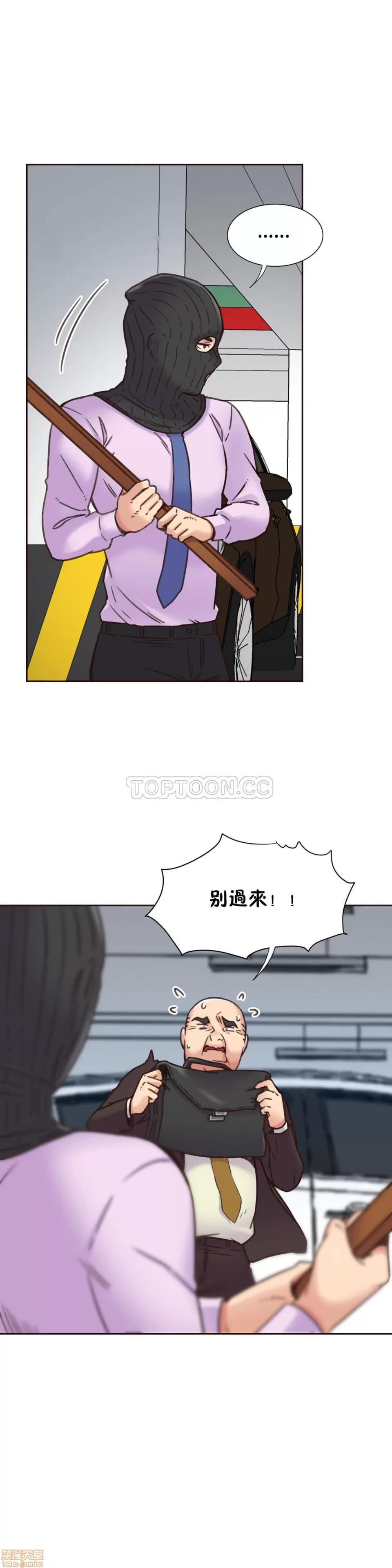 一个不会拒绝的女人 一个不会拒绝的女人 61-70 第99页