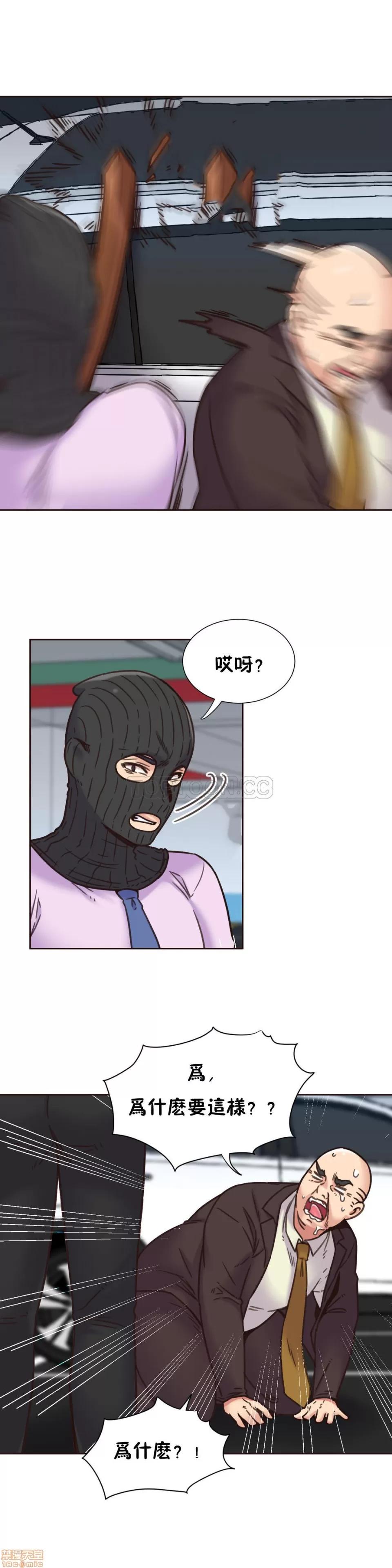 一个不会拒绝的女人 一个不会拒绝的女人 61-70 第103页
